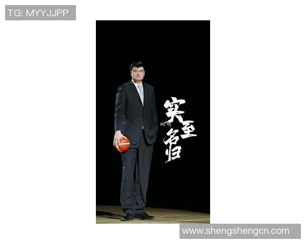 姚明球衣热销商店揭秘球迷心中的篮球传奇与时尚潮流的完美结合 姚明球衣热销商店揭秘球迷心中的篮球传奇与时尚潮流的完美结合