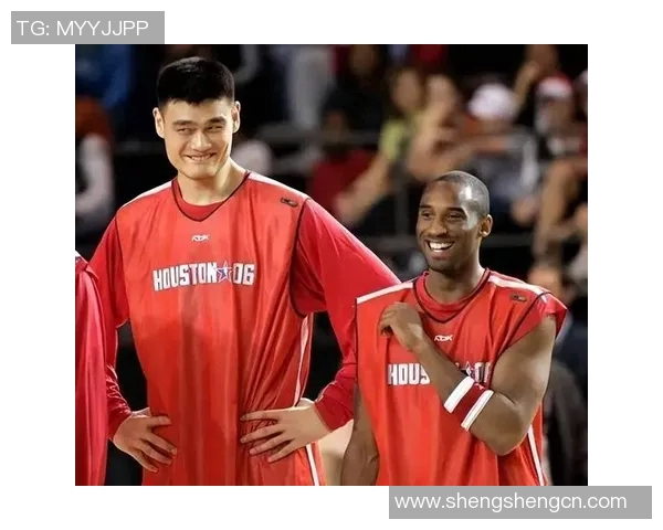 Kobe与姚明的传奇对话:篮球场上的友谊与梦想交汇