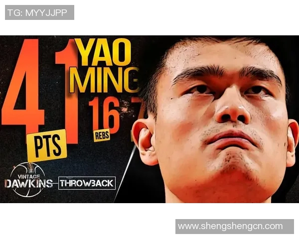 2009年姚明赛季回顾与反思：从挑战中汲取力量与成长