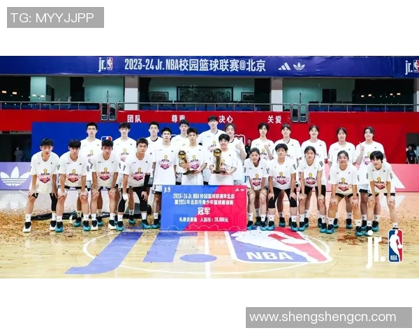 姚明亲自护航助力青少年篮球发展开启新篇章