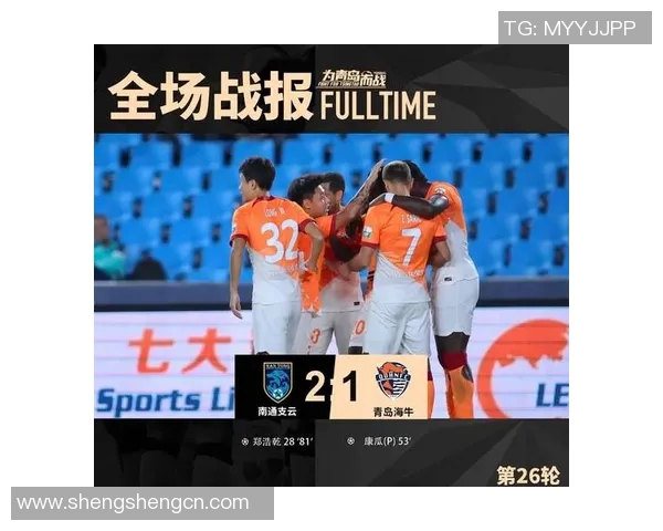 中超激战河南队迎战江苏队双方全力争胜争夺宝贵积分 中超激战河南队迎战江苏队双方全力争胜争夺宝贵积分